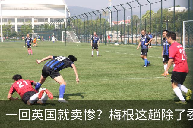 一回英国就卖惨？梅根这趟除了委屈啥也没带回，凯特十年没吭一声